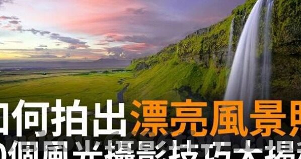 手游九州缥缈录下载-手游九州缥缈录下载体验与探索之旅